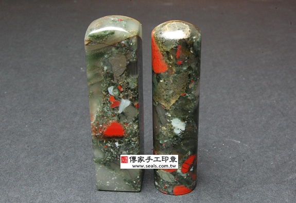 傳家手工印章實際成品：春帶彩三色水草玉：開運印章、臍帶印章5