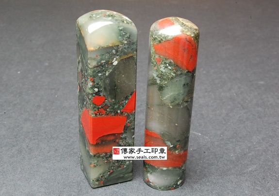 傳家手工印章實際成品：春帶彩三色水草玉：開運印章、臍帶印章3
