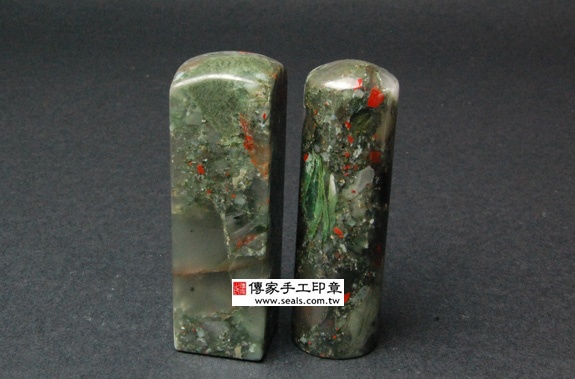 傳家手工印章實際成品：春帶彩三色水草玉：開運印章、臍帶印章7