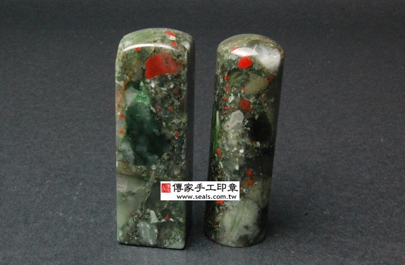 傳家手工印章實際成品：春帶彩三色水草玉：開運印章、臍帶印章8