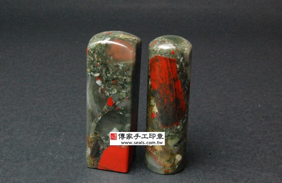 傳家手工印章實際成品：春帶彩三色水草玉：開運印章、臍帶印章9