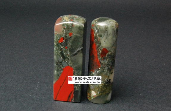 傳家手工印章實際成品：春帶彩三色水草玉：開運印章、臍帶印章10