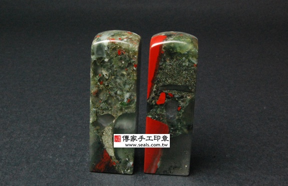 傳家手工印章實際成品：春帶彩三色水草玉：開運印章、臍帶印章12