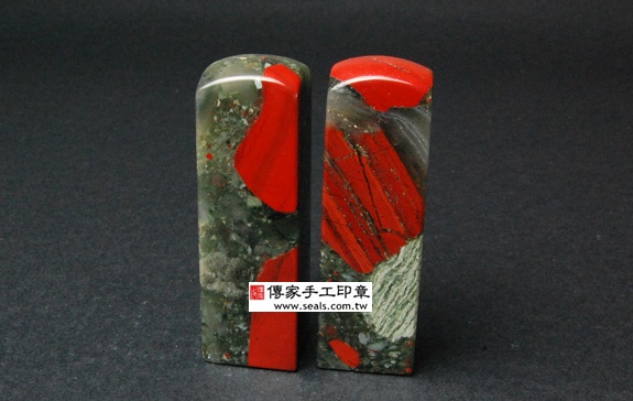 傳家手工印章實際成品：春帶彩三色水草玉：開運印章、臍帶印章13