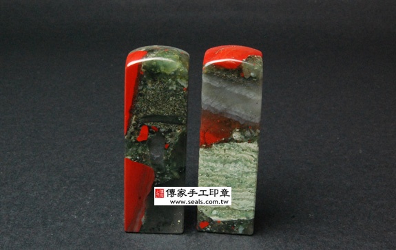 傳家手工印章實際成品：春帶彩三色水草玉：開運印章、臍帶印章14