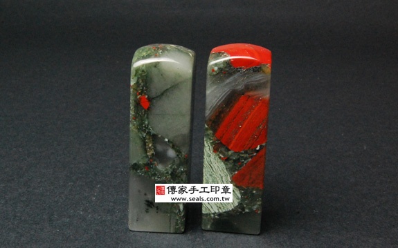傳家手工印章實際成品：春帶彩三色水草玉：開運印章、臍帶印章15