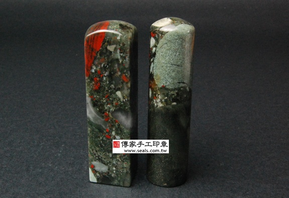 傳家手工印章實際成品：春帶彩三色水草玉：開運印章、臍帶印章16