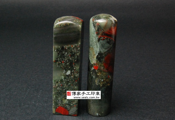 傳家手工印章實際成品：春帶彩三色水草玉：開運印章、臍帶印章17