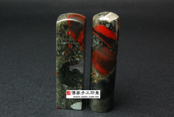 傳家手工印章實際成品：春帶彩三色水草玉：開運印章、臍帶印章18