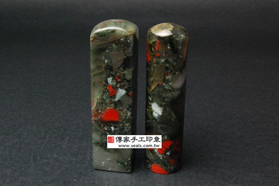 傳家手工印章實際成品：春帶彩三色水草玉：開運印章、臍帶印章19