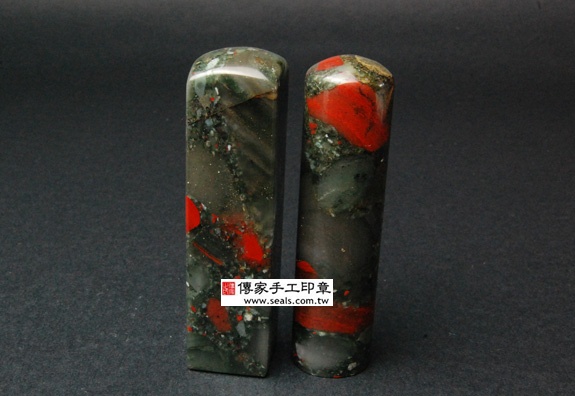 傳家手工印章實際成品：春帶彩三色水草玉：開運印章、臍帶印章21