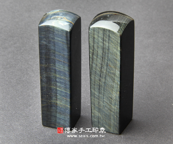 傳家手工印章實際成品：南非藍虎眼石(第三級，手鐲料) ：開運印章、臍帶印章3