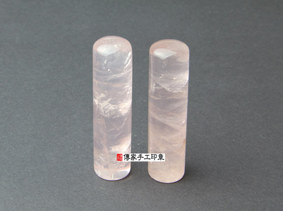 傳家手工印章實際成品：  粉晶(第四級，頂級手鐲料珠寶拋光工藝)：開運印章、臍帶印章6