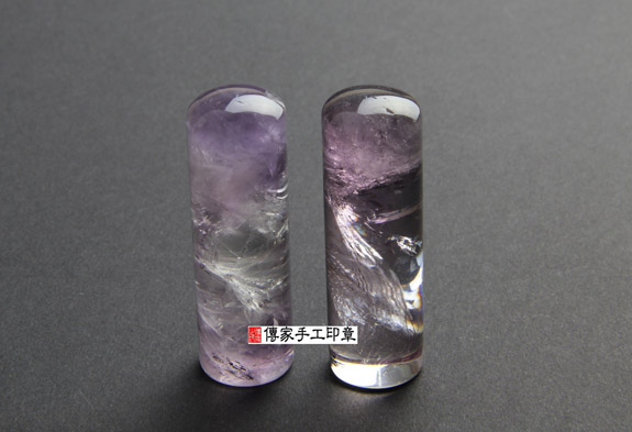傳家手工印章實際成品：巴西冰種紫水晶：開運印章、臍帶印章19