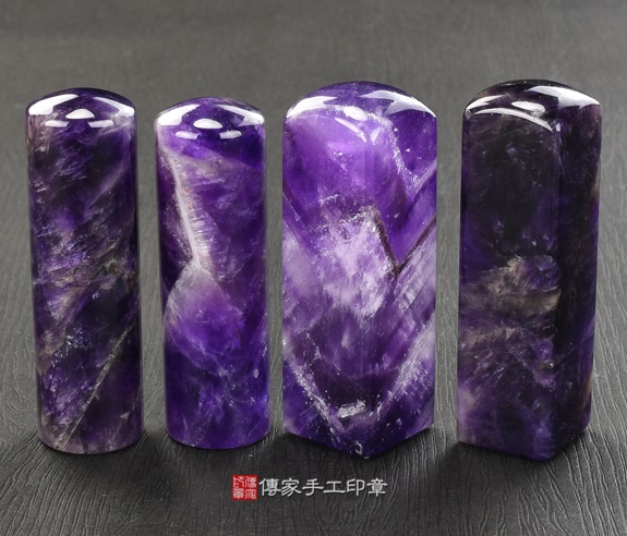 傳家手工印章實際成品：頂級烏拉圭波紋紫水晶：開運印章、臍帶印章5