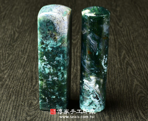 傳家手工印章實際成品：水草玉(第二級) ：開運印章、臍帶印章3