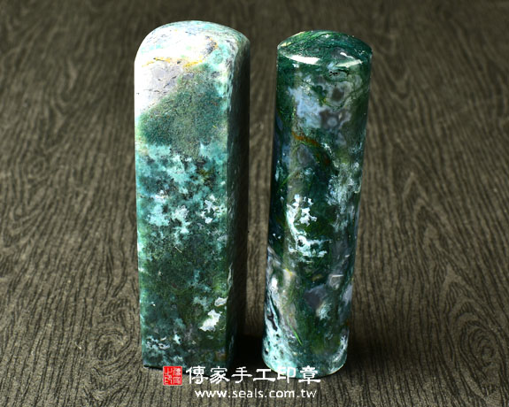 傳家手工印章實際成品：水草玉(第二級) ：開運印章、臍帶印章4