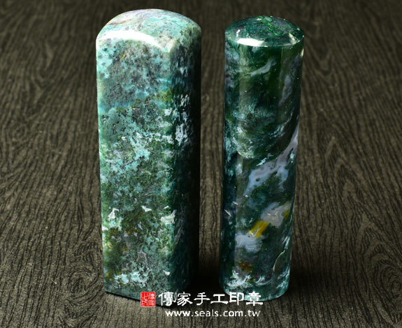 傳家手工印章實際成品：水草玉(第二級) ：開運印章、臍帶印章5