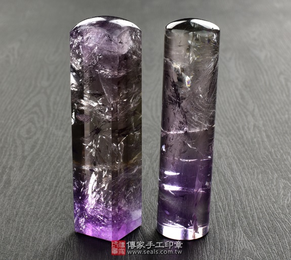 傳家手工印章實際成品：巴西冰種紫水晶：開運印章、臍帶印章10