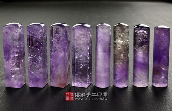 傳家手工印章實際成品：巴西冰種紫水晶：開運印章、臍帶印章31