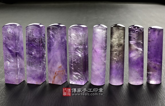 傳家手工印章實際成品：巴西冰種紫水晶：開運印章、臍帶印章32