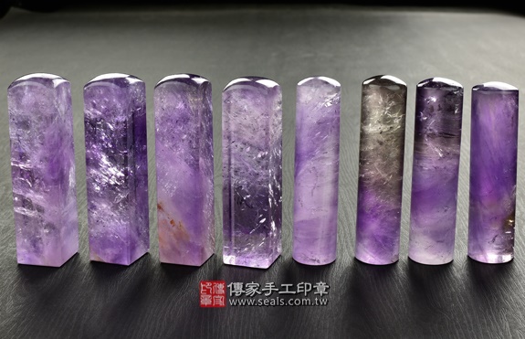 傳家手工印章實際成品：巴西冰種紫水晶：開運印章、臍帶印章33