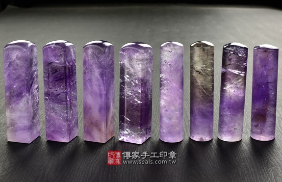 傳家手工印章實際成品：巴西冰種紫水晶：開運印章、臍帶印章34