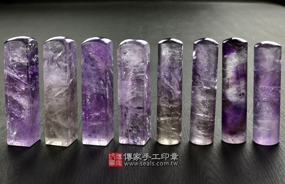 傳家手工印章實際成品：巴西冰種紫水晶：開運印章、臍帶印章36