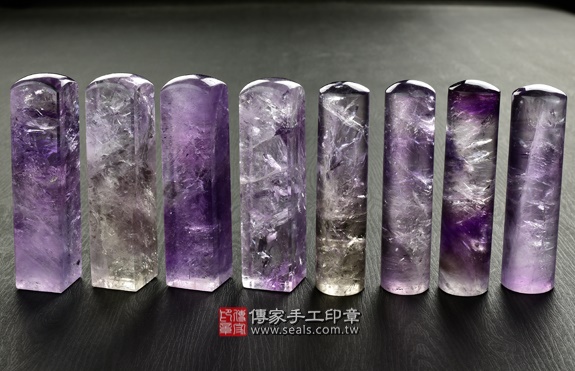 傳家手工印章實際成品：巴西冰種紫水晶：開運印章、臍帶印章37