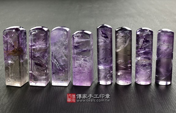 傳家手工印章實際成品：巴西冰種紫水晶：開運印章、臍帶印章43