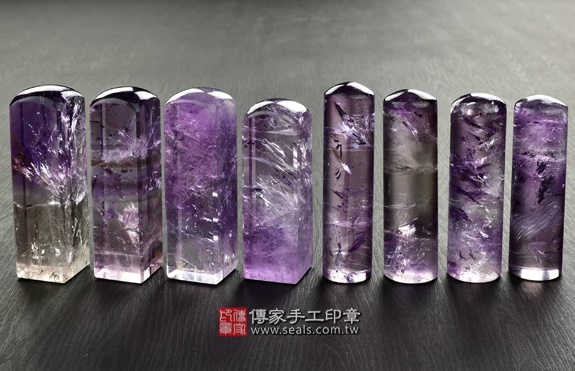 傳家手工印章實際成品：巴西冰種紫水晶：開運印章、臍帶印章44