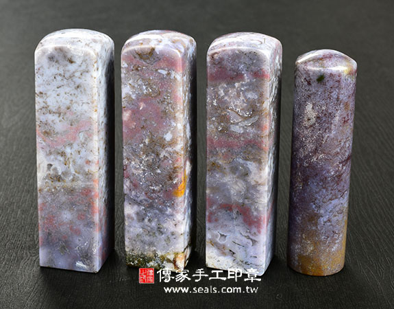 傳家手工印章實際成品：水草玉(第一級) 紫羅蘭色：開運印章、臍帶印章1