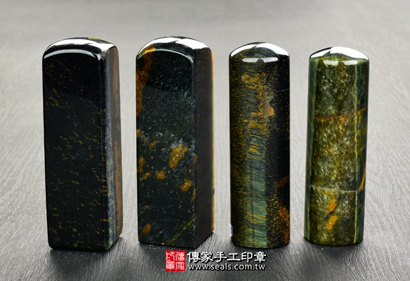 傳家手工印章實際成品：南非黃藍虎眼石(第二級)開運印章、臍帶印章7