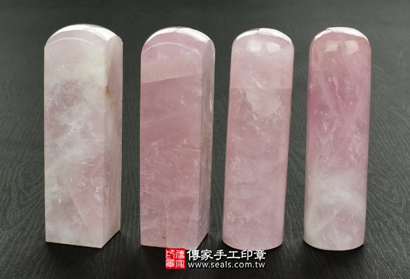 傳家手工印章實際成品：粉晶(第一級)：開運印章、臍帶印章7