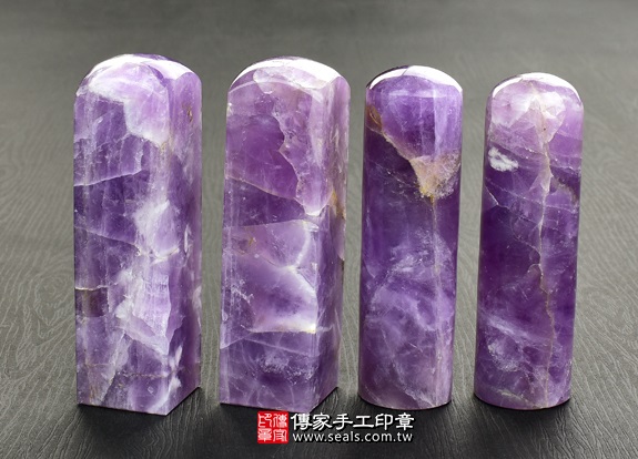 傳家手工印章實際成品：巴西紫水晶(第一級)：開運印章、臍帶印章7