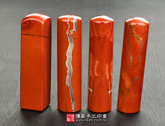 傳家手工印章實際成品：新疆紅碧玉：開運印章、臍帶印章16