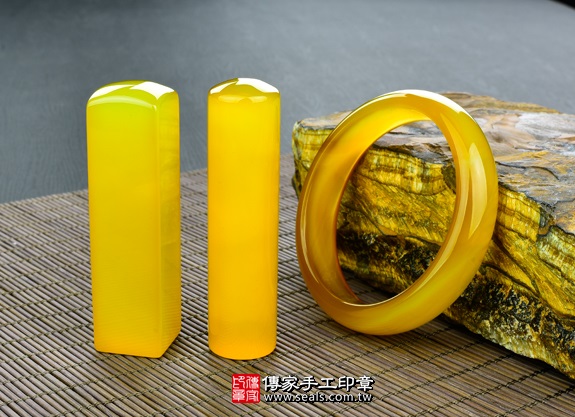 傳家手工印章實際成品：實際黃瑪瑙手鐲照片，以及手鐲料黃瑪瑙印章照片