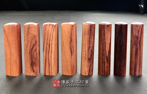 傳家手工印章實際成品：頂級南美洲玫瑰紅檀：開運印章、臍帶印章