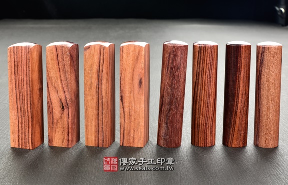 傳家手工印章實際成品：頂級南美洲玫瑰紅檀：開運印章、臍帶印章