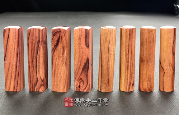 傳家手工印章實際成品：頂級南美洲玫瑰紅檀：開運印章、臍帶印章