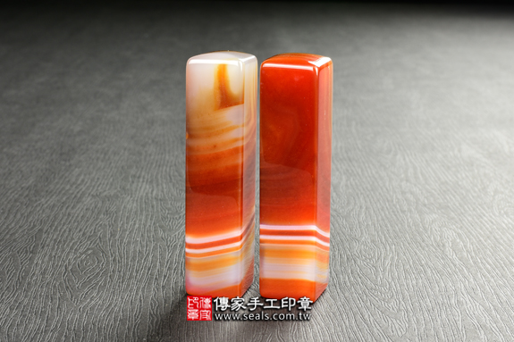 傳家手工印章實際成品：手鐲料巴西天珠紅瑪瑙：開運印章、臍帶印章5