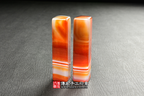 傳家手工印章實際成品：手鐲料巴西天珠紅瑪瑙：開運印章、臍帶印章7