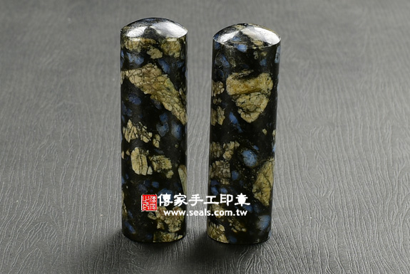 藍色羅曼石個人印章、藍色羅曼石臍帶印章、藍色羅曼石結婚對章、藍色羅曼石、藍色羅曼石公司印章、藍色羅曼石開運印章、藍色羅曼石銀行印鑑、藍色羅曼石印鑑、藍色羅曼石、藍色羅曼石臍帶印章、藍色羅曼石臍帶章、藍色羅曼石肚臍印章、藍色羅曼石肚臍章、藍色羅曼石公司印章、藍色羅曼石公司大小印章、藍色羅曼石公司章、藍色羅曼石結婚印章、藍色羅曼石結婚對章、藍色羅曼石廟章、藍色羅曼石神明印章、藍色羅曼石官章、藍色羅曼石圖記章，照片2