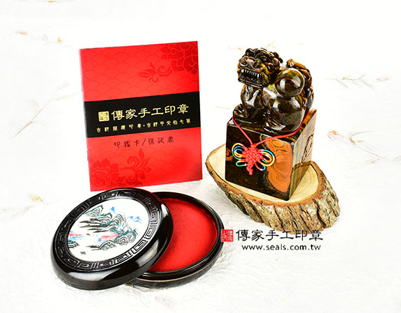 大型落款印　印材　獅子　1顆 大型落款印 印材 獅子 1顆