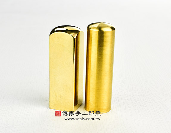 傳家手工印章實際成品：頂級緬甸金黃色銅鐵礦（重量重硬度高）：開運印章、臍帶印章3
