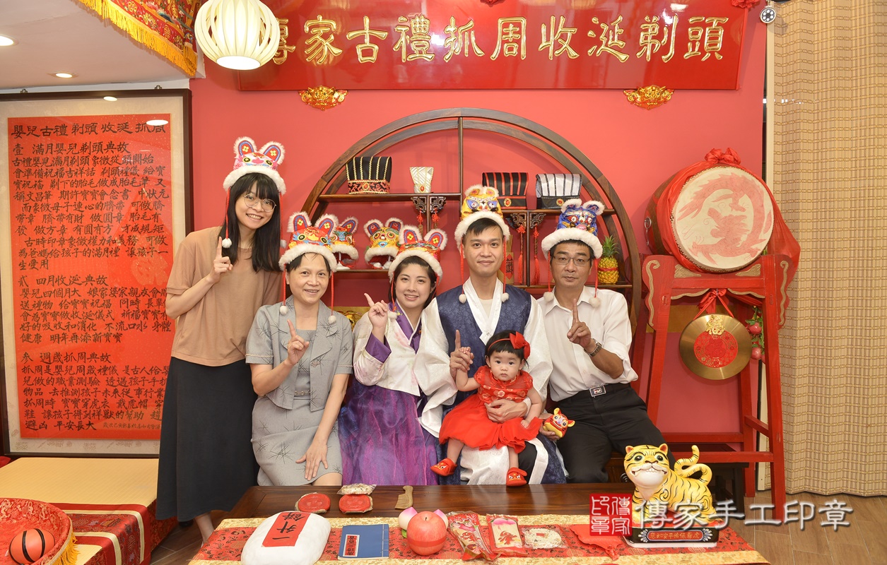 新北市永和區劉寶寶抓周推薦:傳家新北店抓 .....照:10