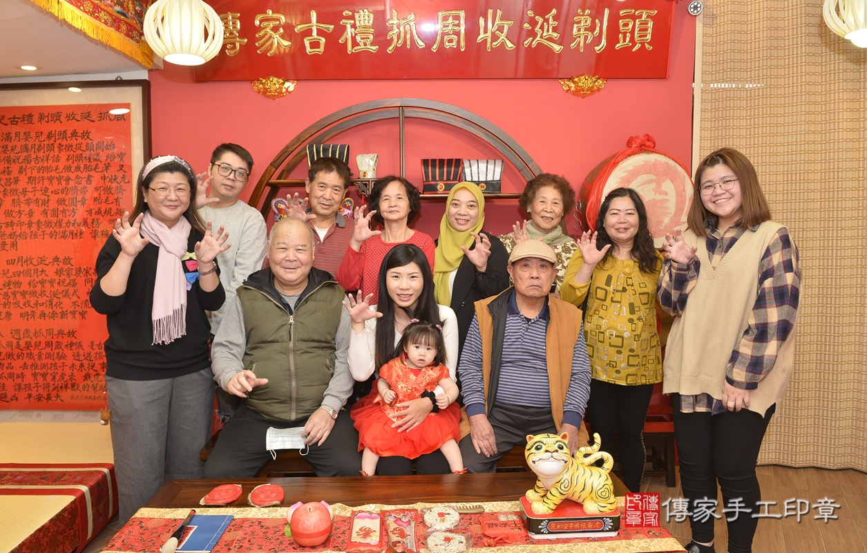 新北市永和區吳寶寶抓周推薦:傳家新北店抓 .....照:0