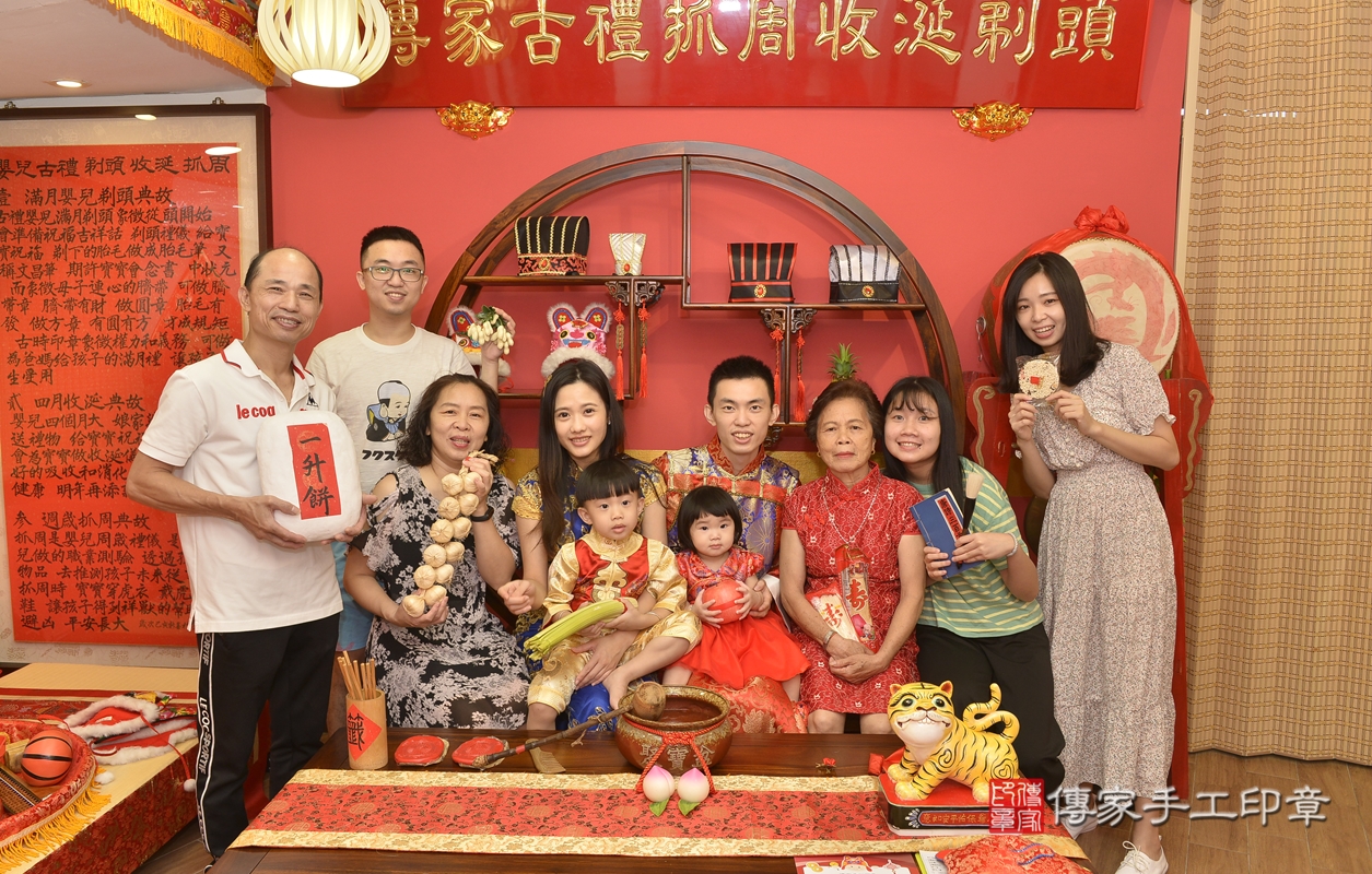 新北市永和區丁寶寶抓周推薦:傳家新北店抓 .....照:25