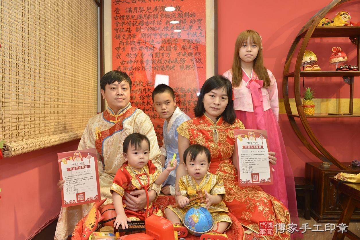 新北市永和區黃寶寶(哥)抓周推薦:傳家新 .....照:25
