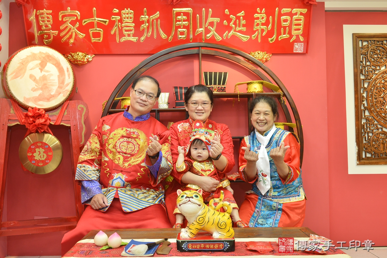 台中市北區黃寶寶抓周推薦:傳家台中店抓周 .....照:0